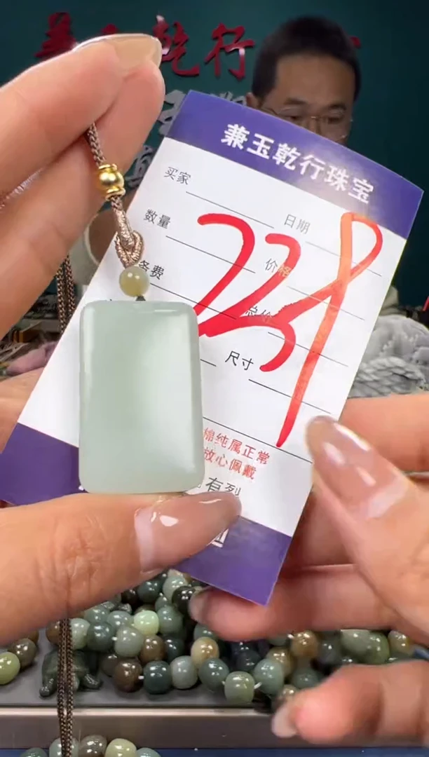 【闪购商品】和田玉颈饰未镶嵌和田玉