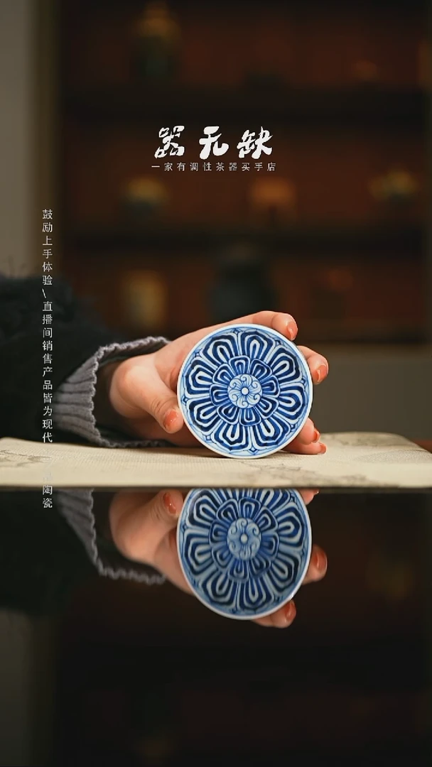 精品茶器【本店无运费险】