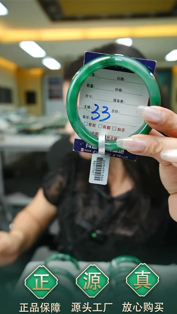 未镶嵌手镯石英质玉56+33