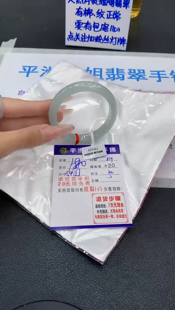 翡翠手镯未镶嵌11111