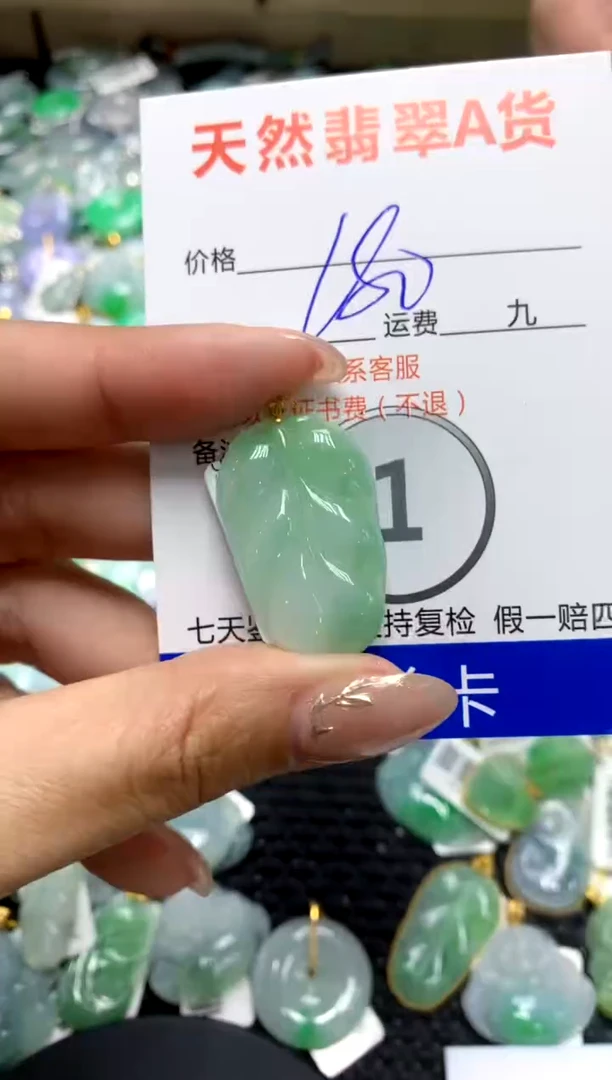 【闪购商品】翡翠颈饰18K金镶嵌111111111