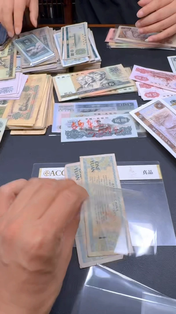 外汇 1元散张 旧票 2张