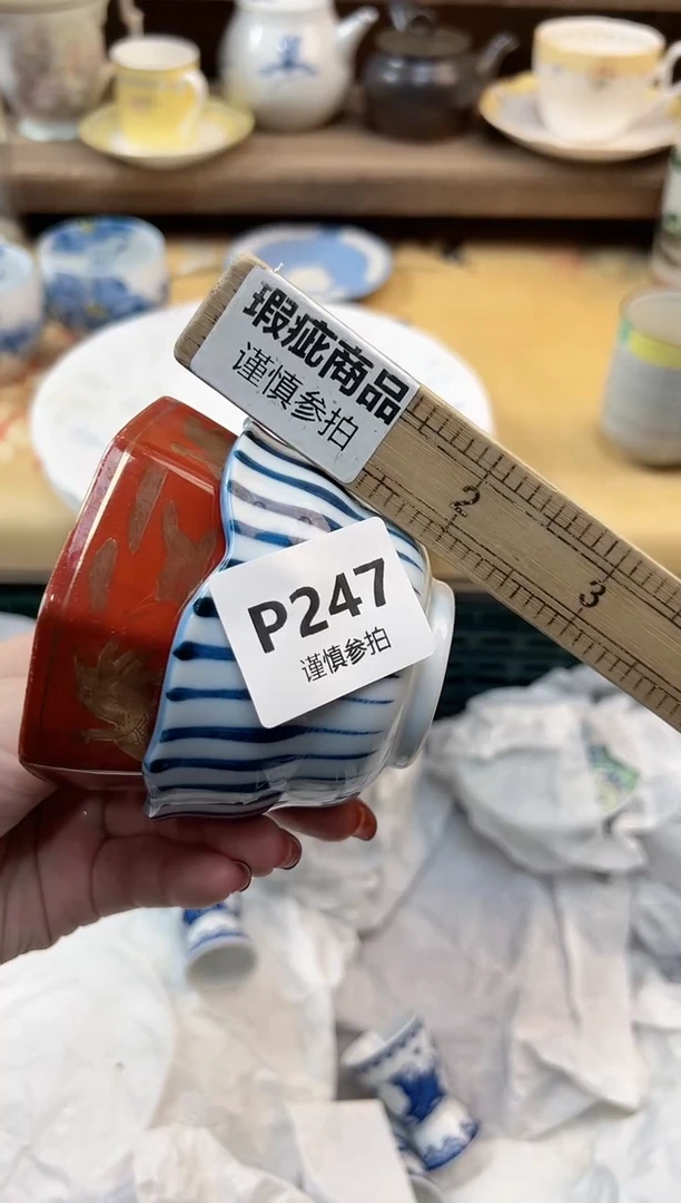 瓷片静****啡  247