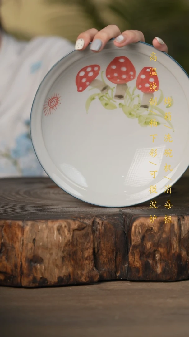 瓷片景德镇高温釉下彩可微波烤箱洗碗机