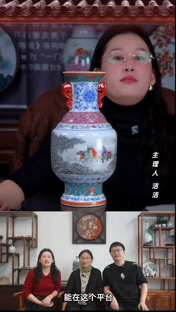 瓷片景德镇陶瓷松茂三绝三顾茅庐二顾赏瓶