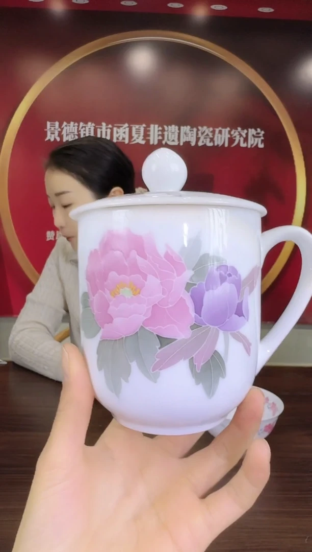 瓷105函夏非遗月季花平盖圆头办公杯