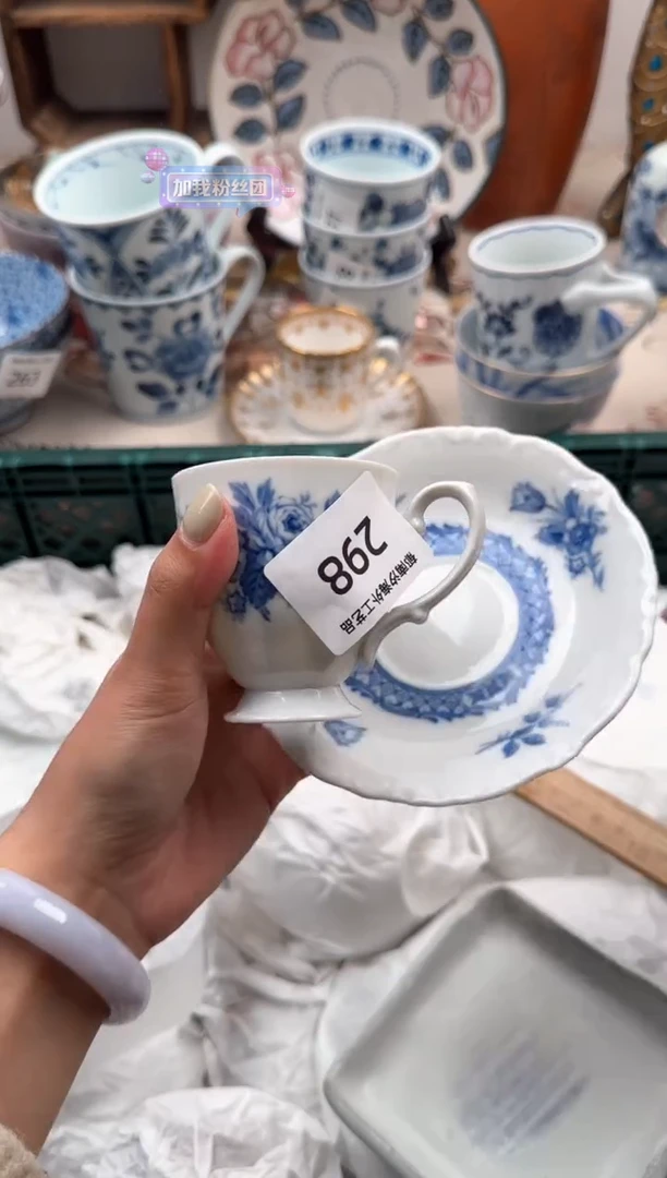 瓷片A           298