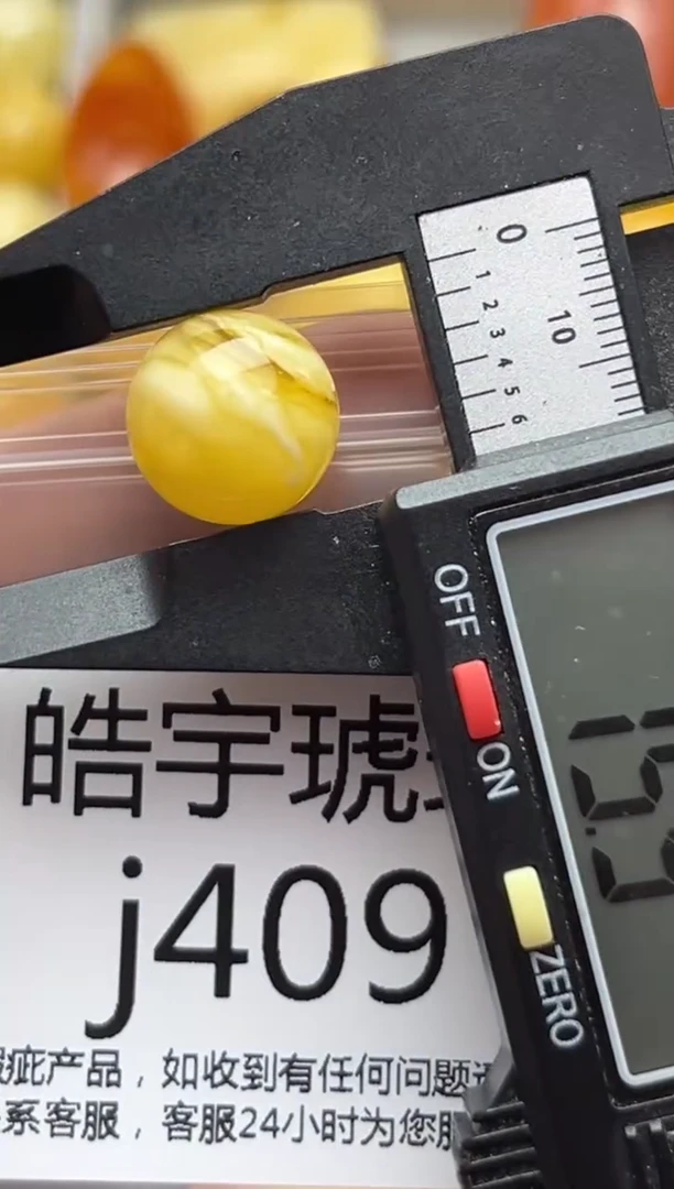 裸石蜜蜡未镶嵌天然蜜蜡微瑕珠子 假一赔万