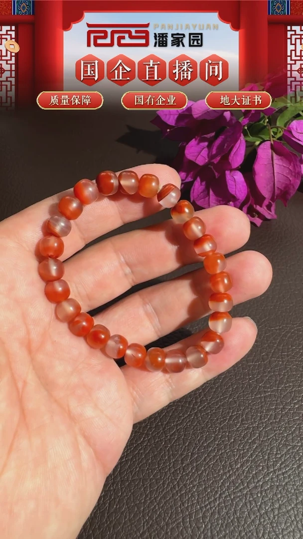 合金南红玛瑙挂件504-LSY-1025-四川-手串-四川-8mm-500-1