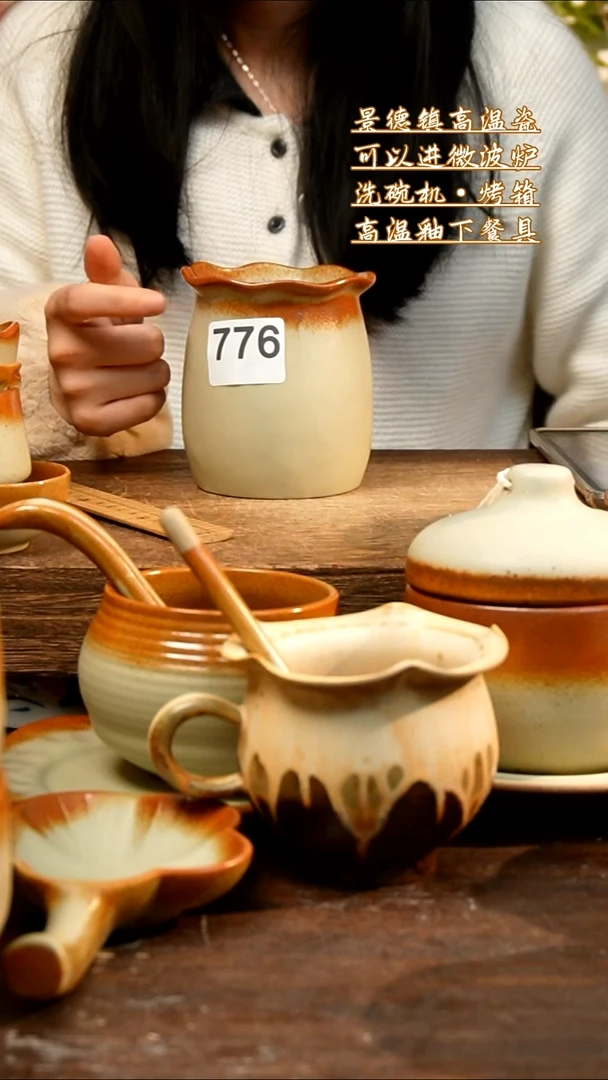 盘 高颜值粗陶餐具限时抢购