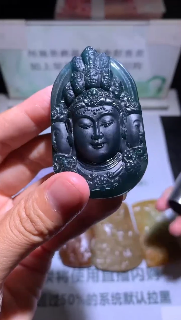 未镶嵌定制翡翠余****~-毛货-不退不换-