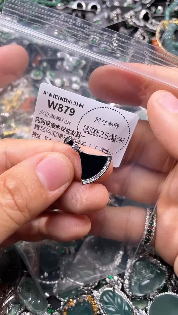 翡翠未镶嵌颈饰W879吊坠