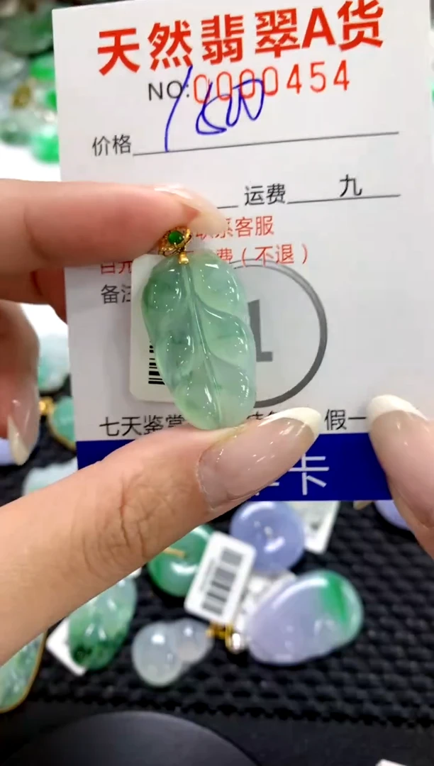 翡翠18K金镶嵌颈饰1