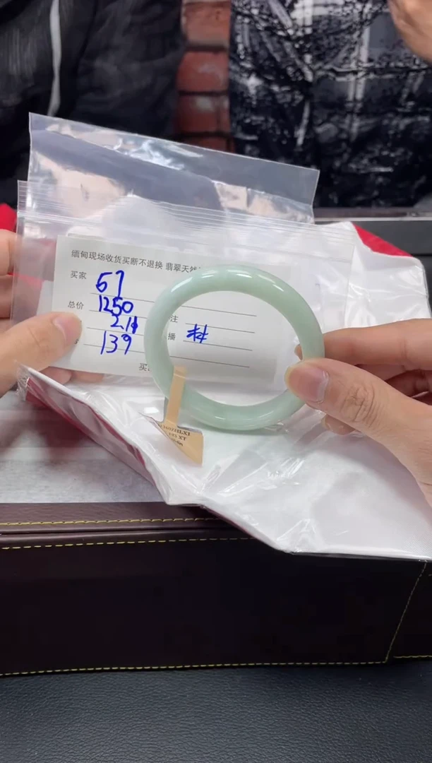 【闪购商品】定制翡翠1未镶嵌毛货手镯需精细抛光/57