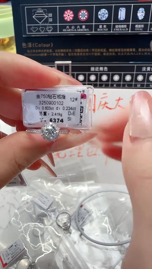 18K金镶嵌戒指/指环钻石戒指