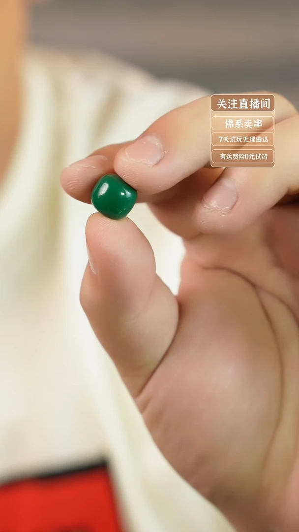 手串猴头核桃科技松