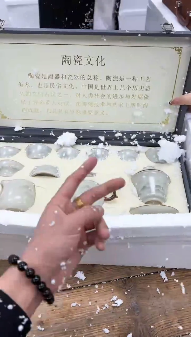 【闪购商品】其他清山陶也商品链接@@