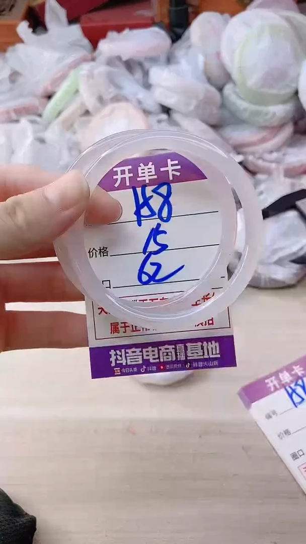 手镯玛瑙/玉髓未镶嵌158BB62