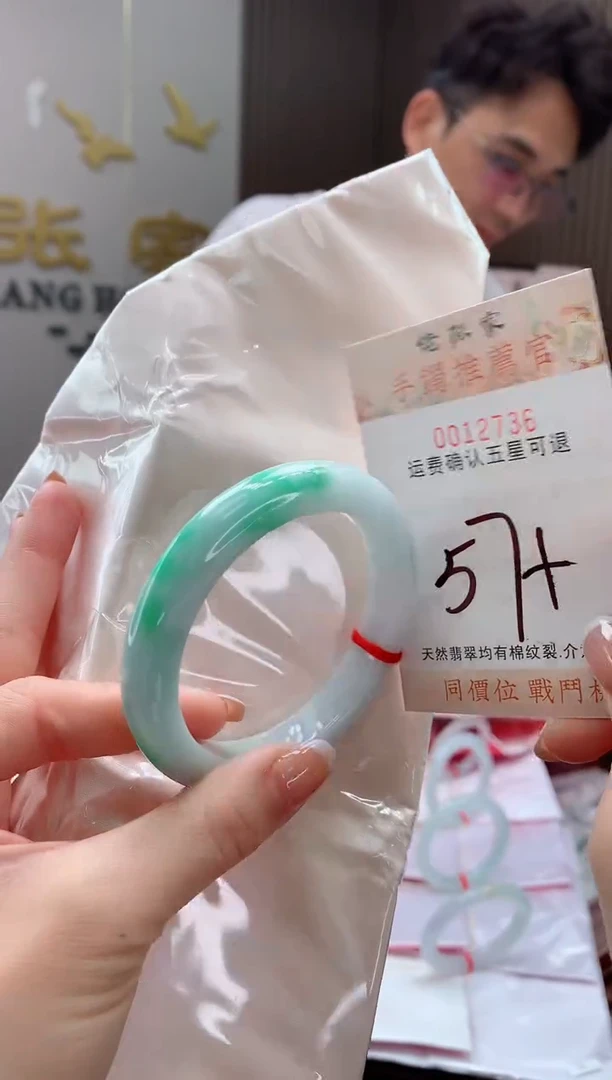未镶嵌手镯翡翠天然缅甸A货翡翠