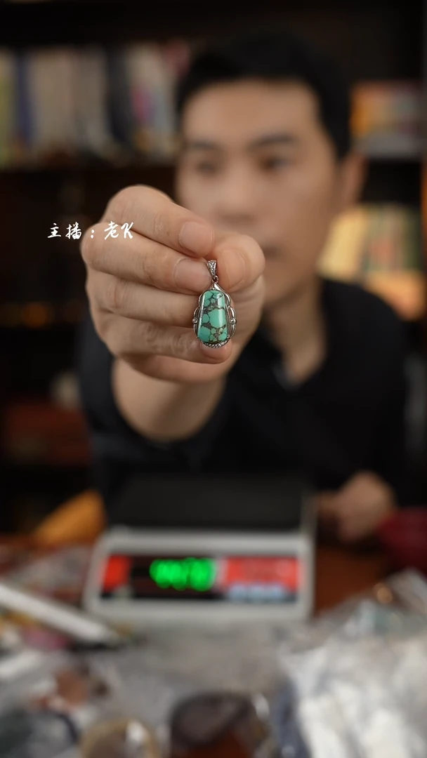 手饰绿松石未镶嵌莉绿松石吊坠-087