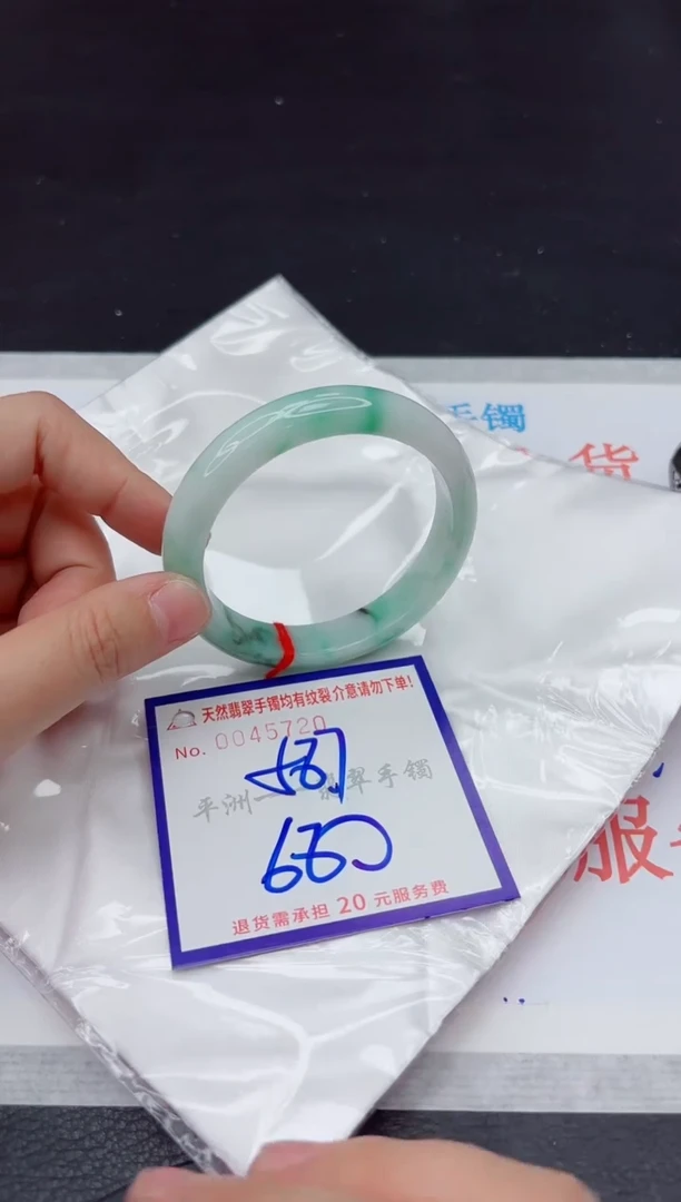 未镶嵌手镯翡翠1111