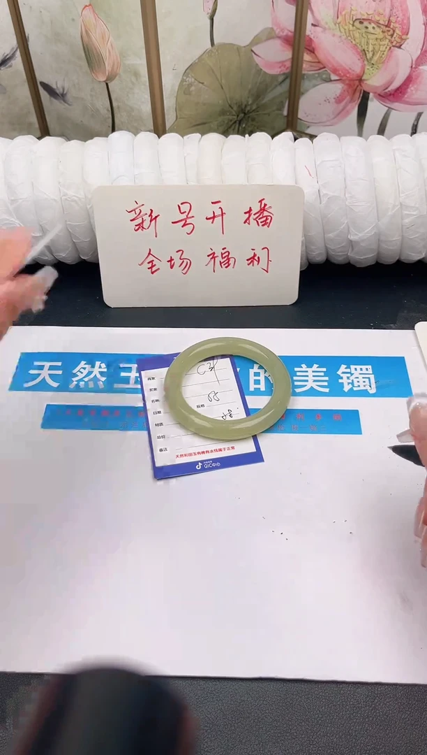 未镶嵌手镯石英质玉C39微色差