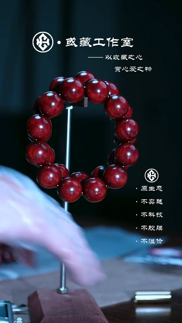 手串/手链小叶紫檀印度小叶紫檀2.0鱼鳞手串