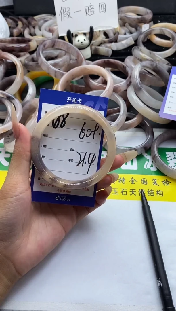 未镶嵌手镯石英质玉（金丝玉）188-60