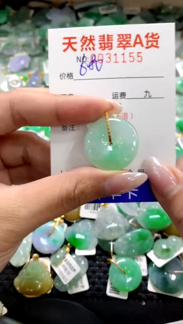 颈饰18K金镶嵌翡翠1111111111111111