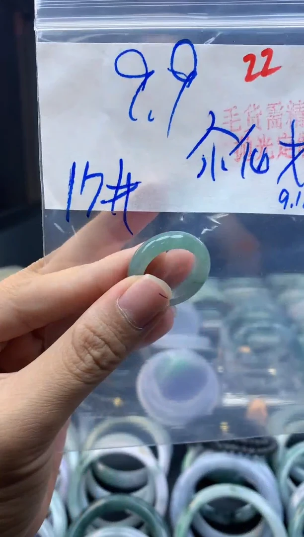未镶嵌定制翡翠╰***〆毛货需精细抛光+22多样性1件+9.9元