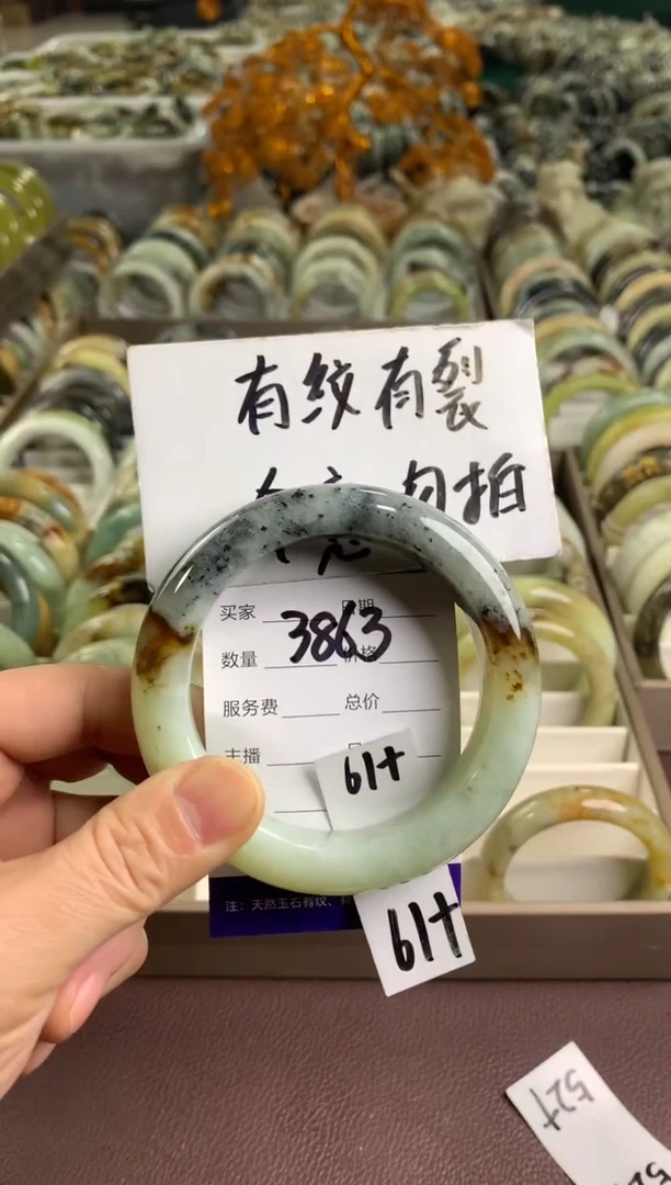 【闪购商品】蛇纹石玉手镯未镶嵌3863