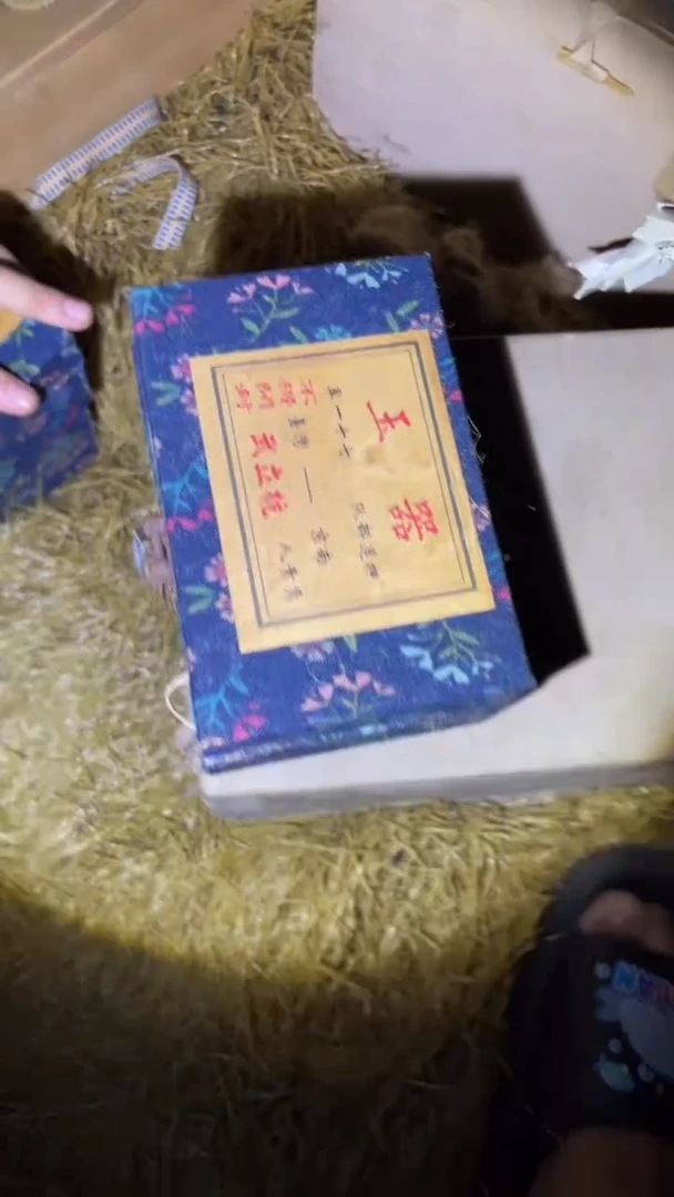 多多专属精品链接