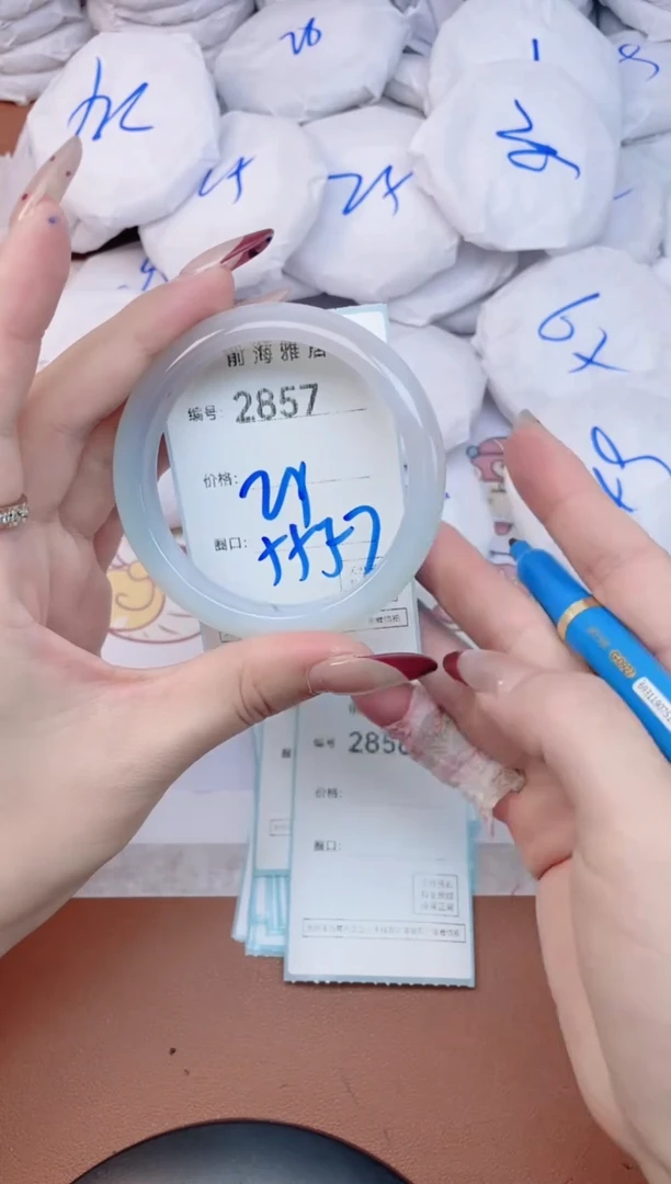 【闪购商品】玛瑙/玉髓手镯未镶嵌2857