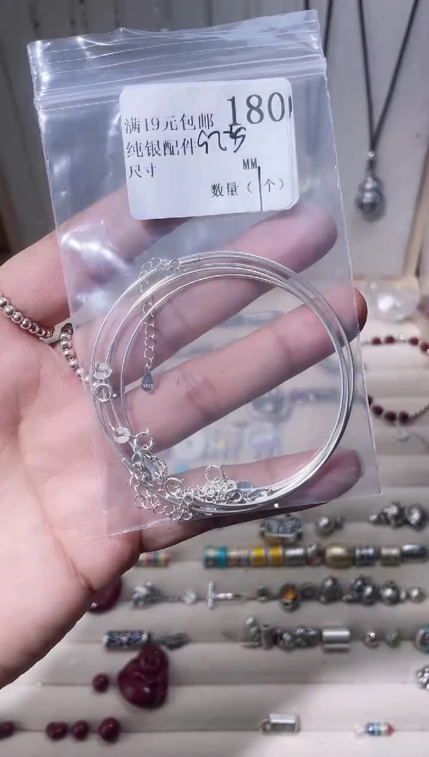 无925银纯银配件180