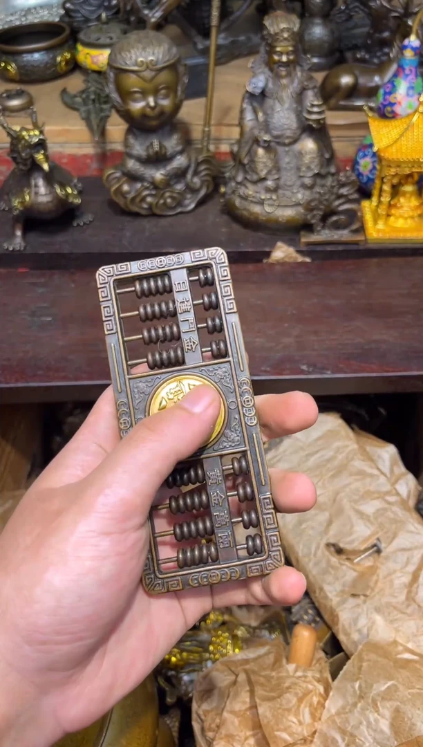 A東東古铜专属链接66