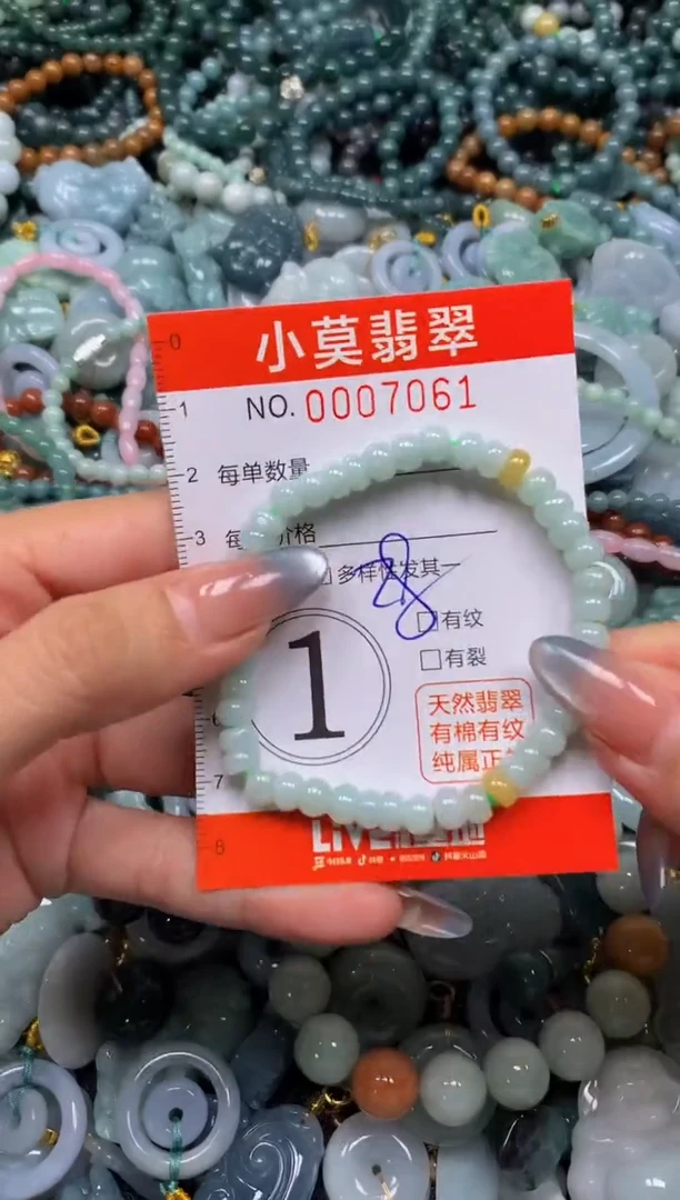 颈饰未镶嵌翡翠闪购007061