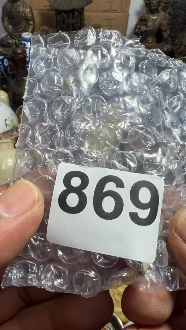 用****5吉祥如意9999