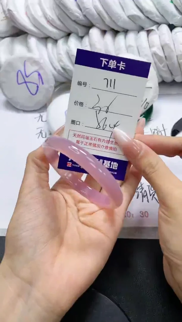 未镶嵌手镯玛瑙/玉髓711