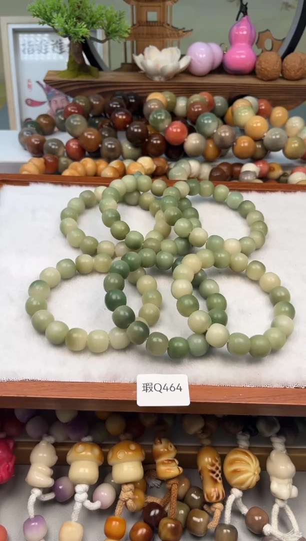 【闪购商品】菩提根/象牙果手串瑕Q464苹果珠13mm一串随机