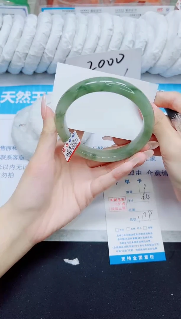 石英质玉手镯未镶嵌19/64