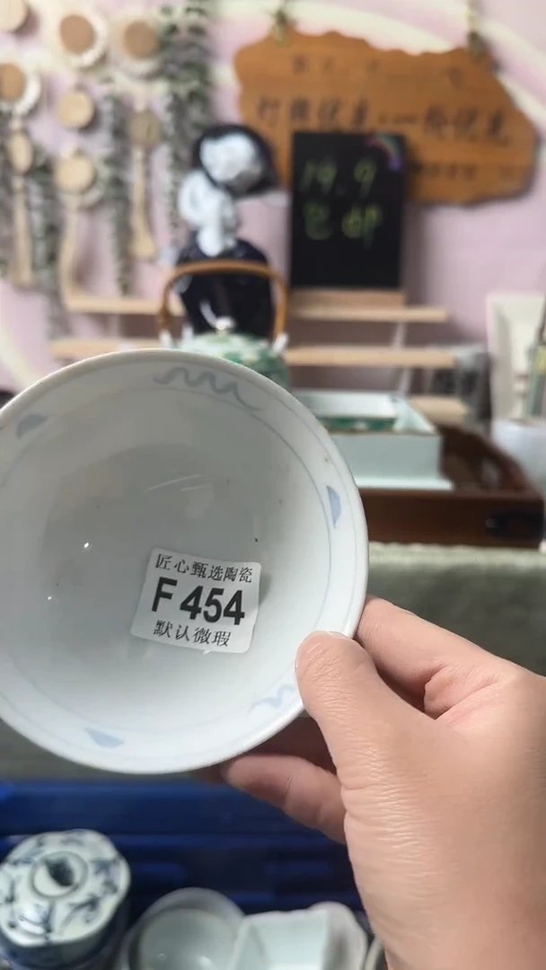 瓷片左*闪购产品默认破F454