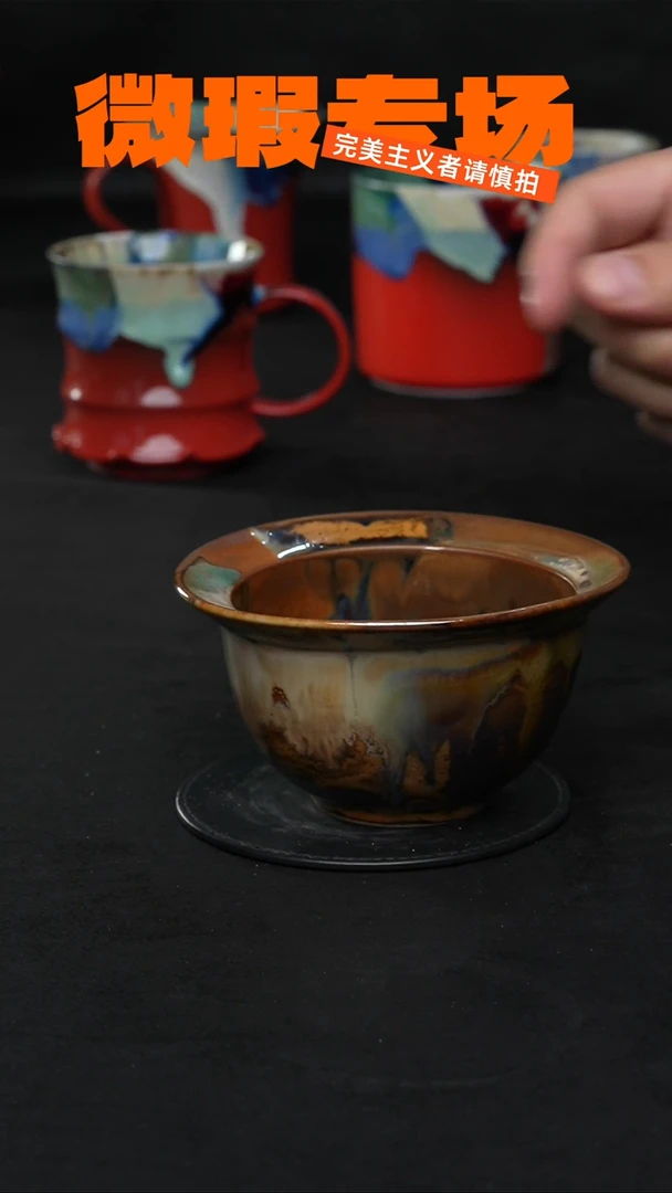 景德镇淘火火手创微瑕（食品级）1542