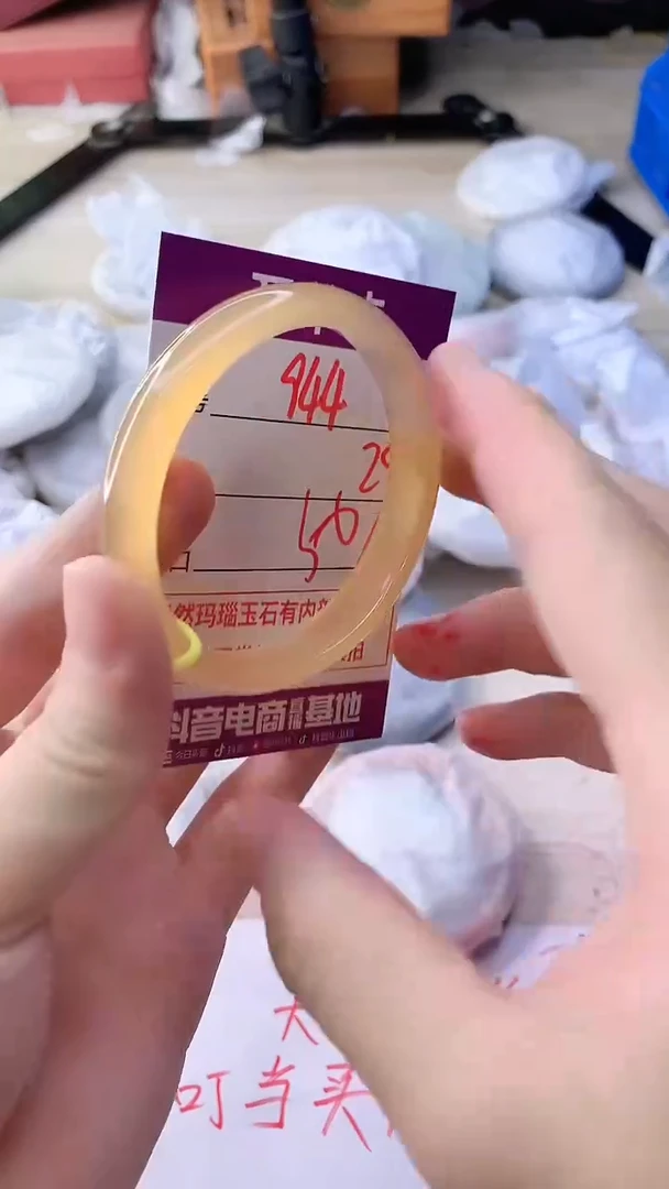 手镯玛瑙/玉髓未镶嵌944