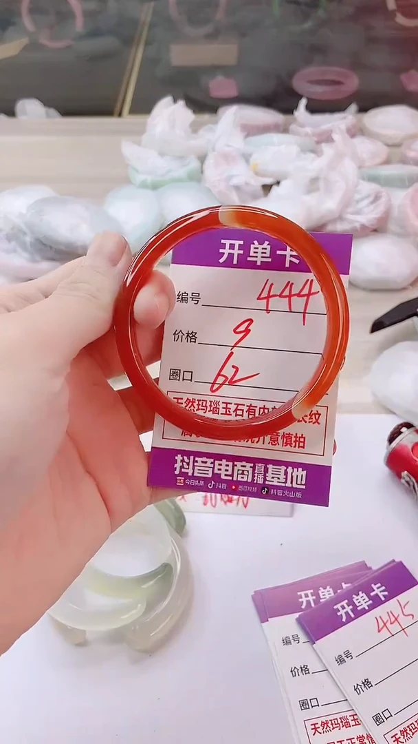 手镯玛瑙/玉髓未镶嵌444