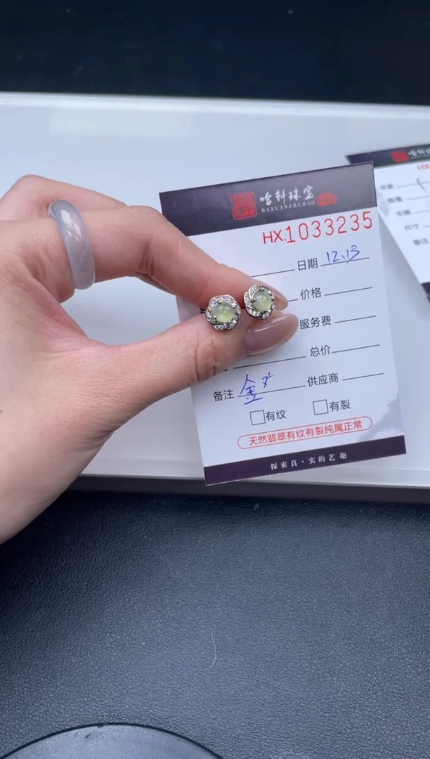 吊坠(不含链)未镶嵌翡翠?****U哈轩  耳饰一对