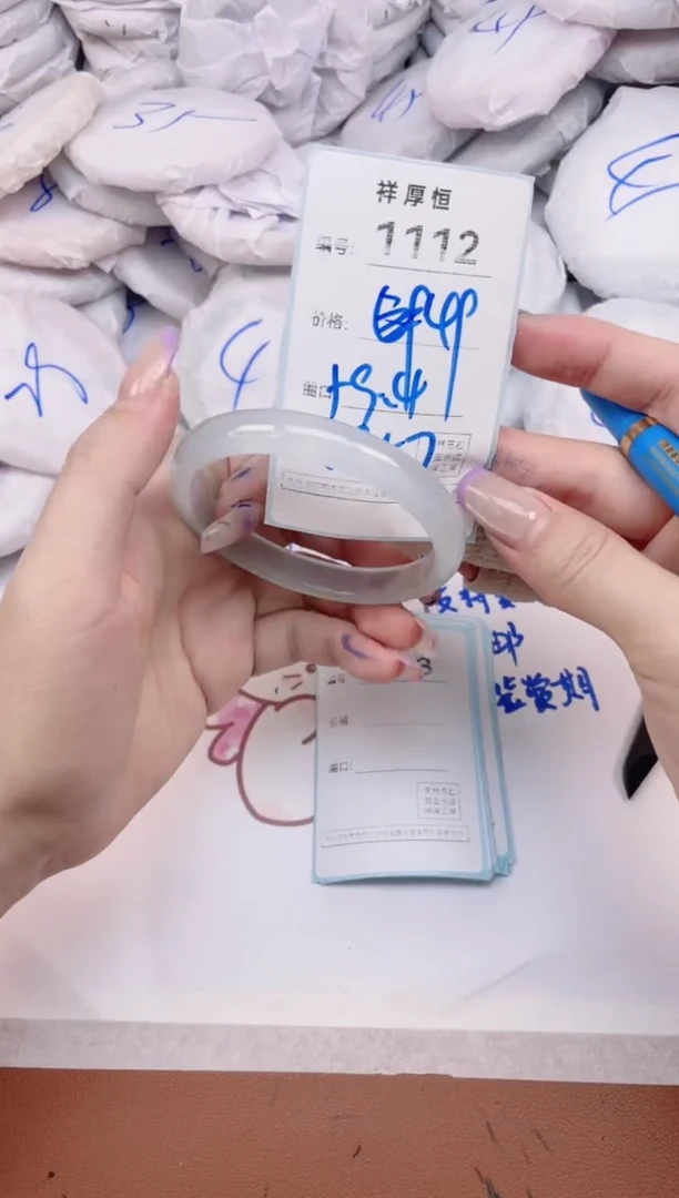 玛瑙/玉髓手镯未镶嵌1112