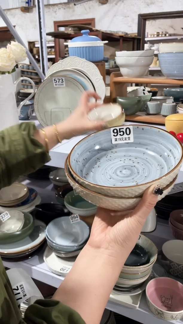 【闪购商品】碗微瑕（4件套）950面碗