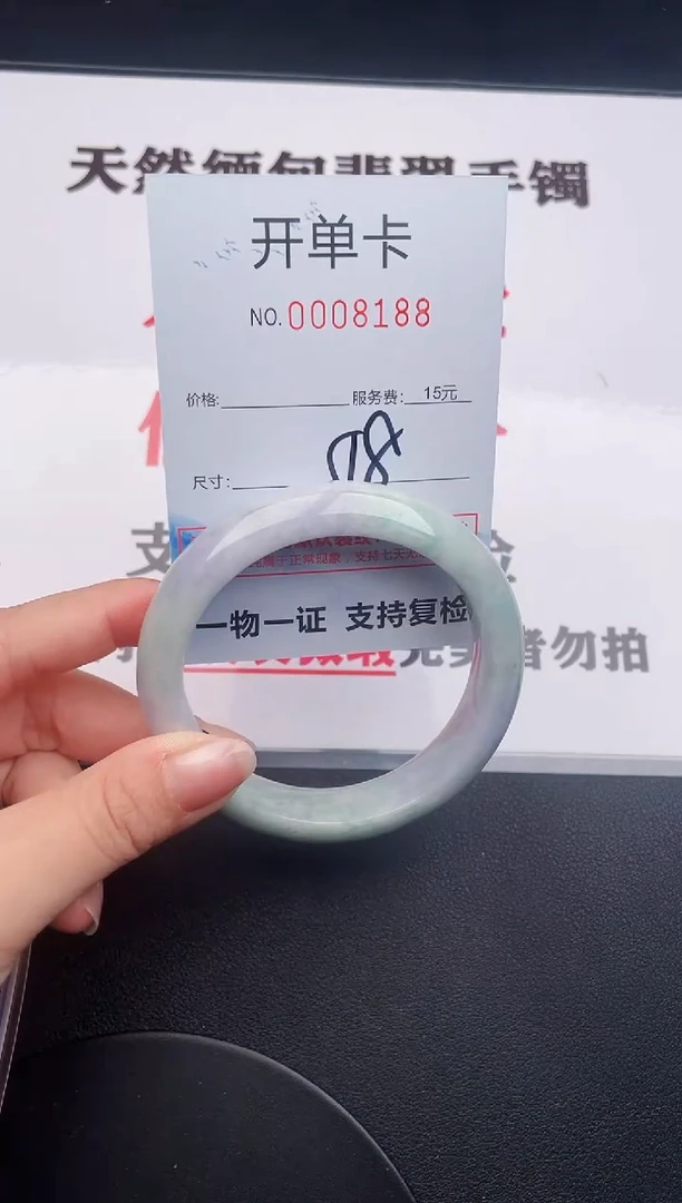 未镶嵌手镯翡翠88