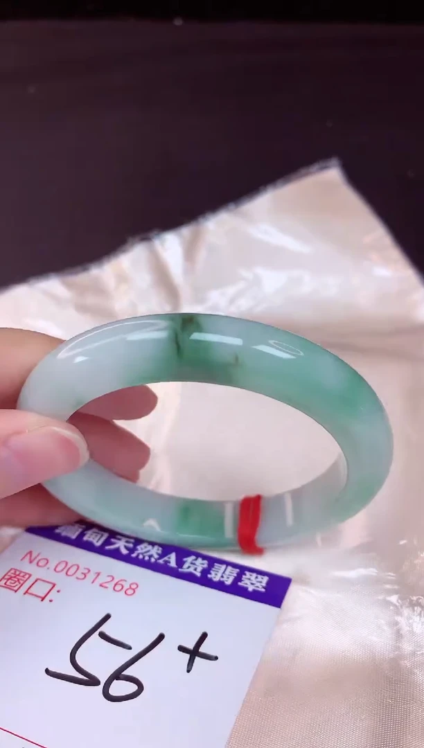 未镶嵌手镯翡翠56（48小时鉴赏期 ）