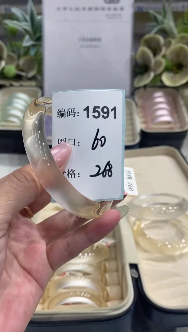 非金属无编码1591